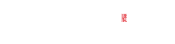 伊萬里牛 松尾勝馬牧場の公式オンラインショップ