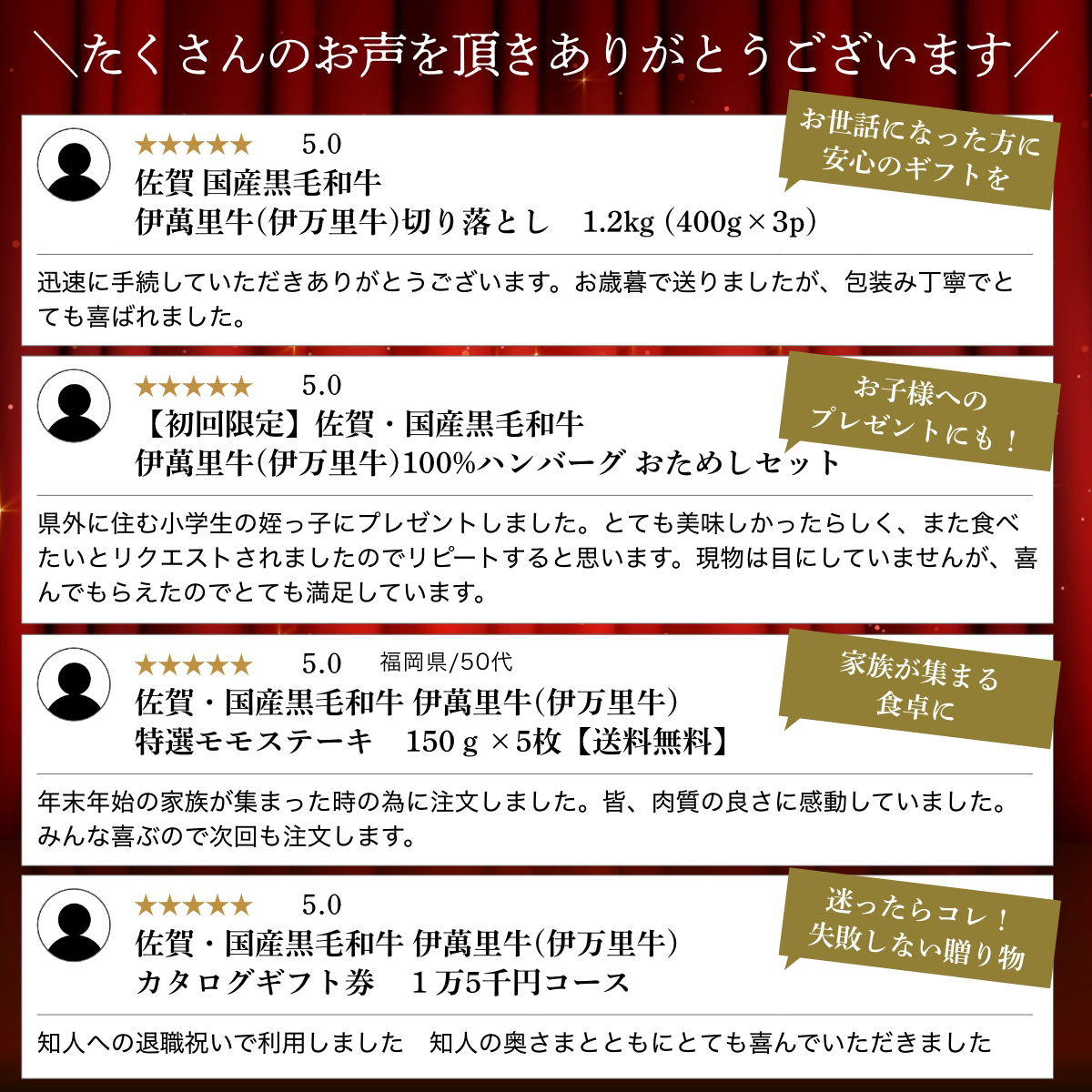 ＼たくさんのお声を頂きありがとうございます／