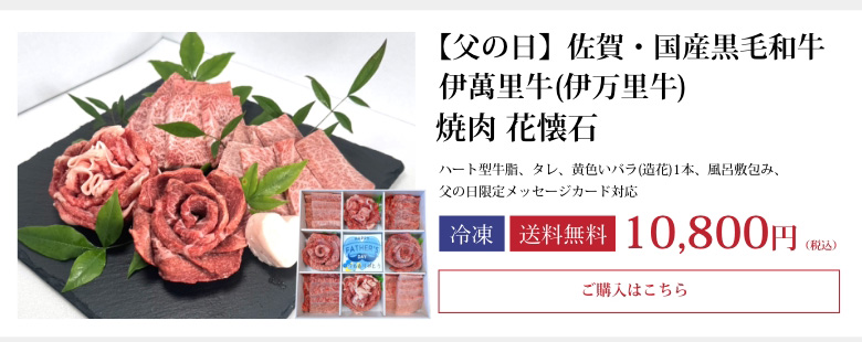 焼肉 花懐石