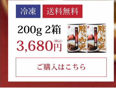 200g 2箱