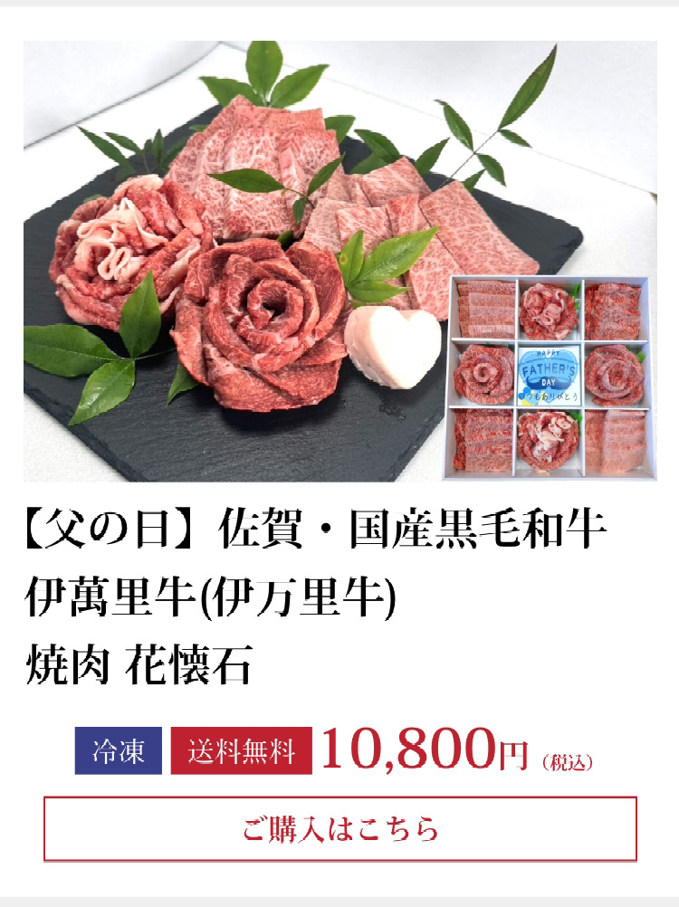 焼肉 花懐石