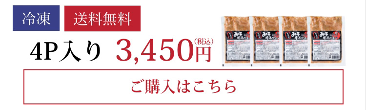 6P入り