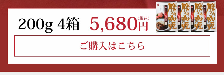 200g 2箱