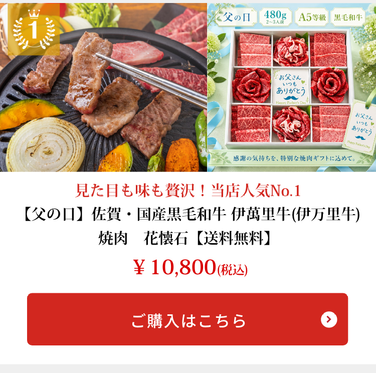 焼肉　花懐石【送料無料】