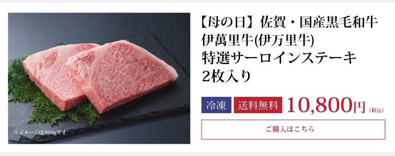 伊萬里牛上焼肉懐石