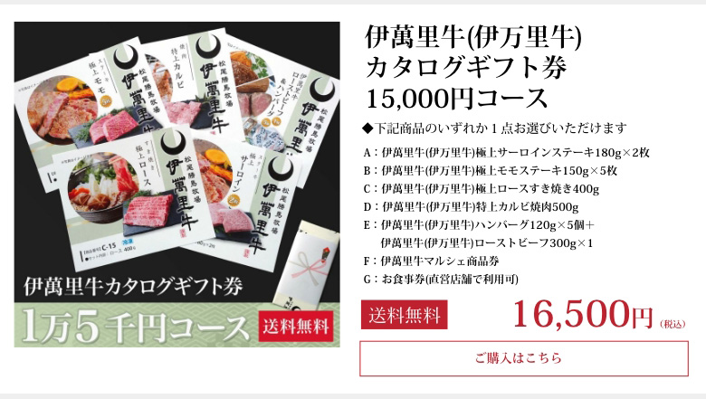 伊萬里牛 霜降り・赤身スライス食べ比べセット