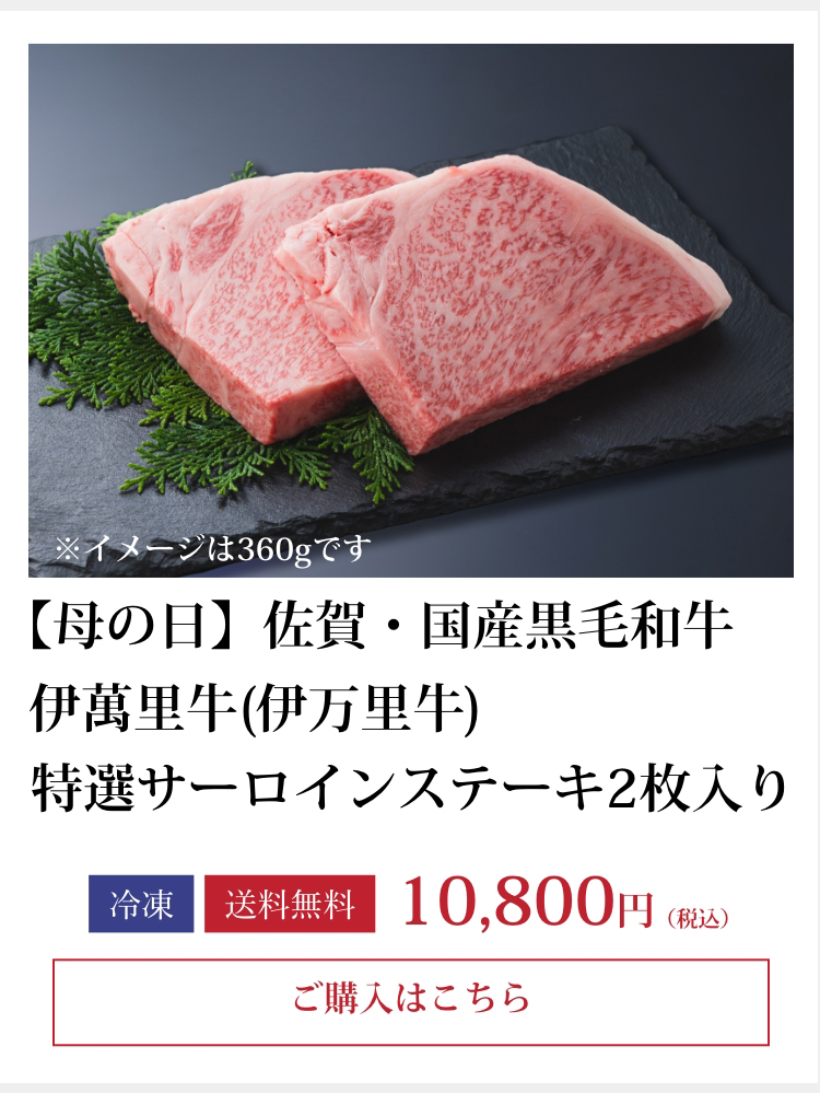 伊萬里牛上焼肉懐石