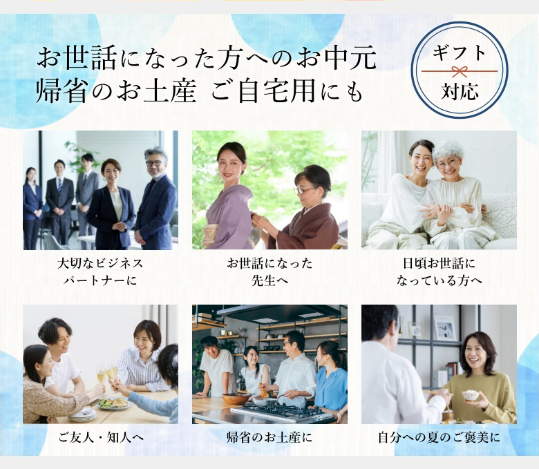 色々なシーンでご利用頂いております。