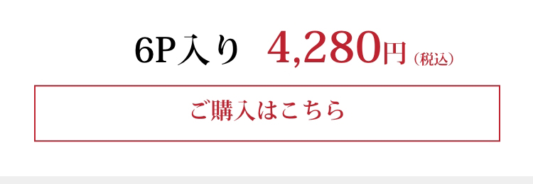 【お中元】佐賀・国産黒毛和牛 伊萬里牛(伊万里牛) みそ牛ホルモン6P入り