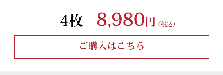 【お中元】佐賀・国産黒毛和牛 伊萬里牛(伊万里牛) 極上モモステーキ 150g 4枚