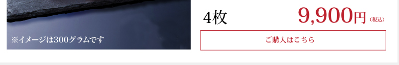 【お中元】佐賀・国産黒毛和牛 伊萬里牛(伊万里牛) 極上モモステーキ 150g 4枚
