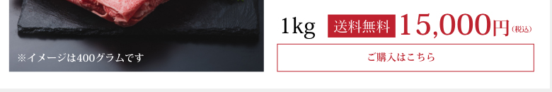 【お中元】佐賀・国産黒毛和牛 伊萬里牛(伊万里牛) 特選肩ロースすき焼き1kg
