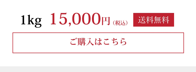 【お中元】佐賀・国産黒毛和牛 伊萬里牛(伊万里牛) 特選肩ロースすき焼き1kg