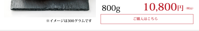 【冬ギフト】伊萬里牛(伊万里牛)極上スライス　800ｇ