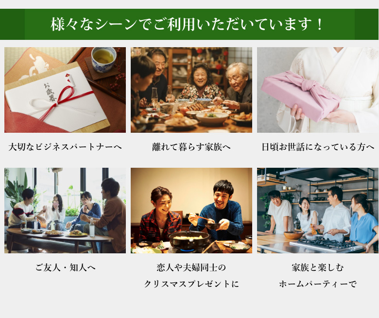 様々なシーンでご利用いただいています!