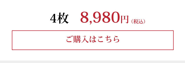 【冬ギフト】伊萬里牛(伊万里牛)極上モモステーキ150ｇ×4枚