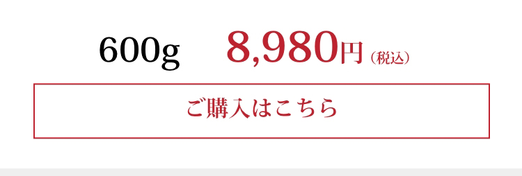 【冬ギフト】伊萬里牛(伊万里牛)特上赤身スライス　600ｇ