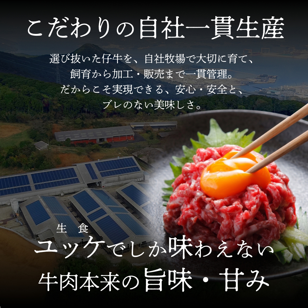 こだわりの自社一貫生産