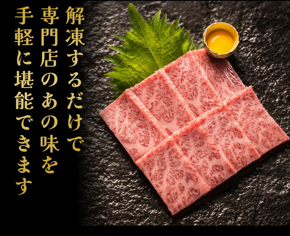 解凍するだけで専門店のあの味を手軽に堪能できます